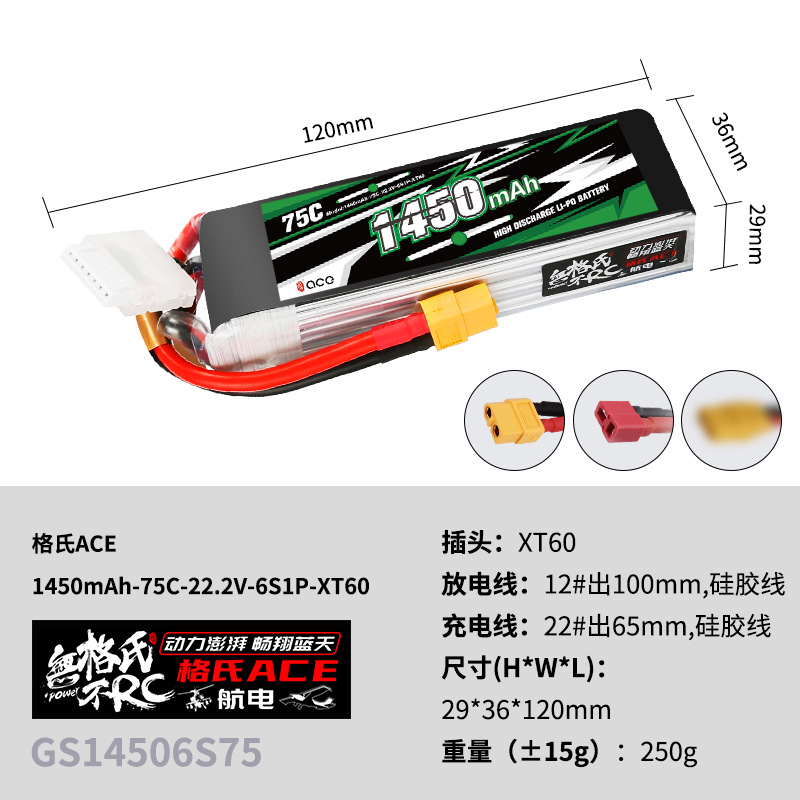 2Pcs Gens ACE 22.2V Lipo Batte - огляд і ціна Rc Helicopter Parts