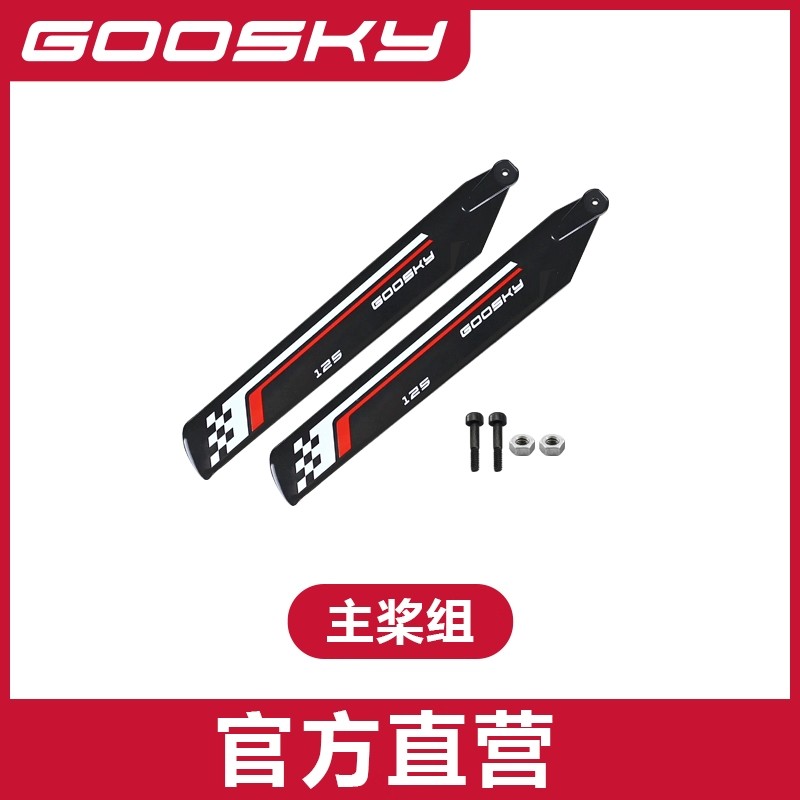 Goosky S1 Remote Control Helic - огляд і ціна Rc Helicopter Bag